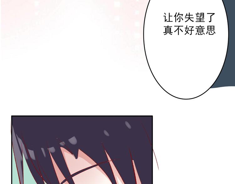第6话：周末啦57