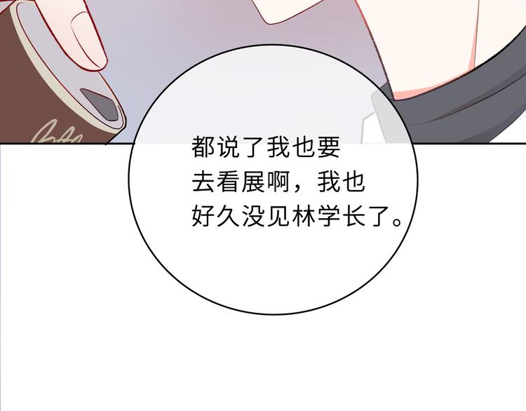 第1话：把我普通的日常还给我108