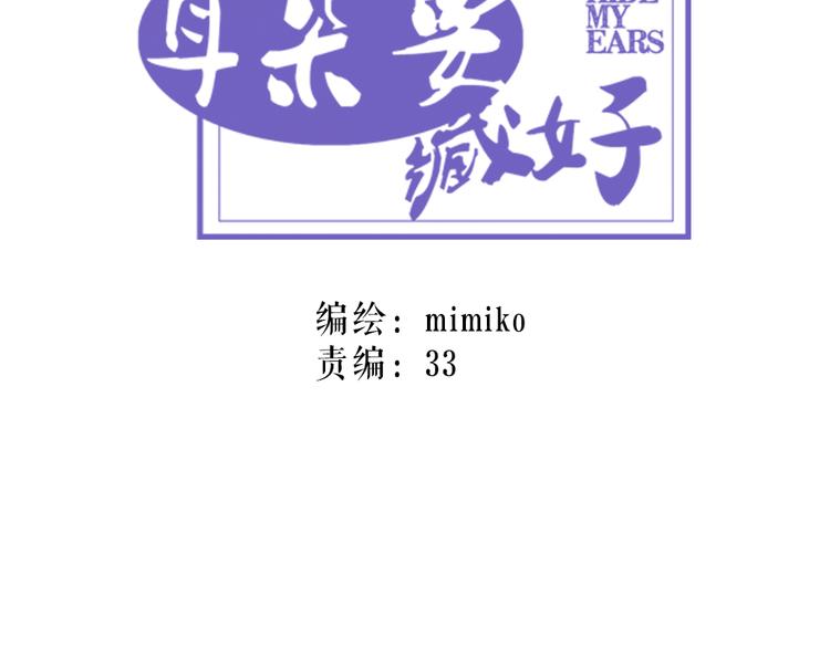 第7话：照相18