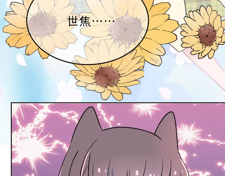 第1话：把我普通的日常还给我86