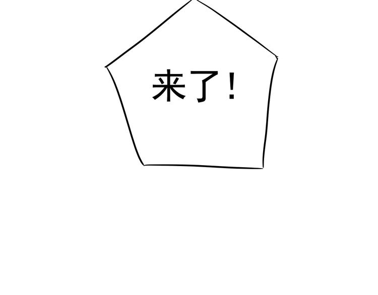 第3话：视线111