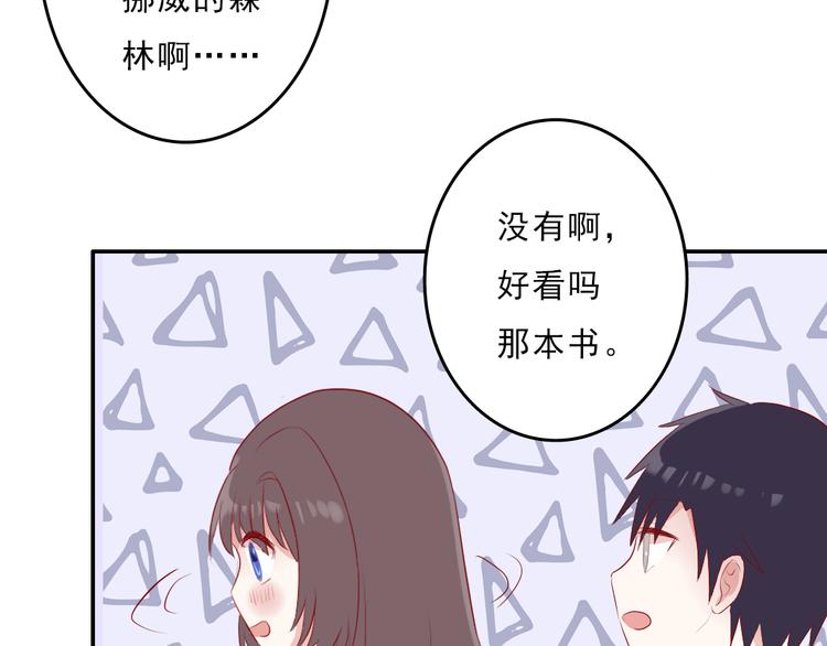 第8话：弟弟45
