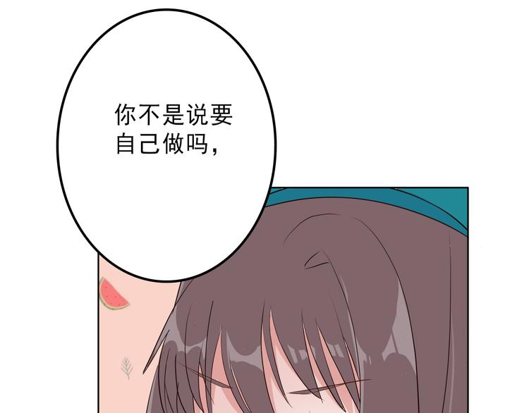 第12话：感情15
