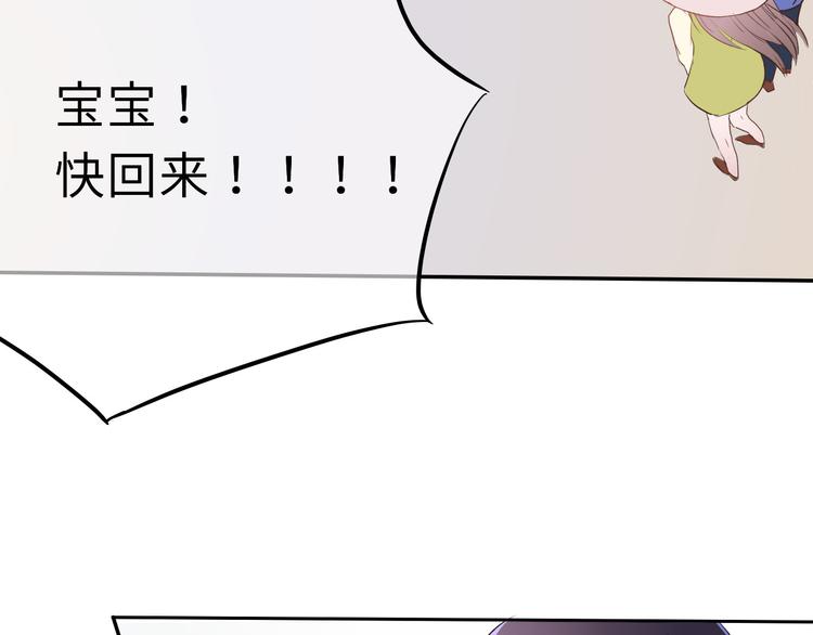 第1话：把我普通的日常还给我117