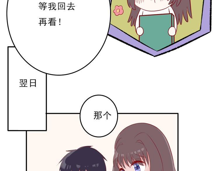 第8话：弟弟43