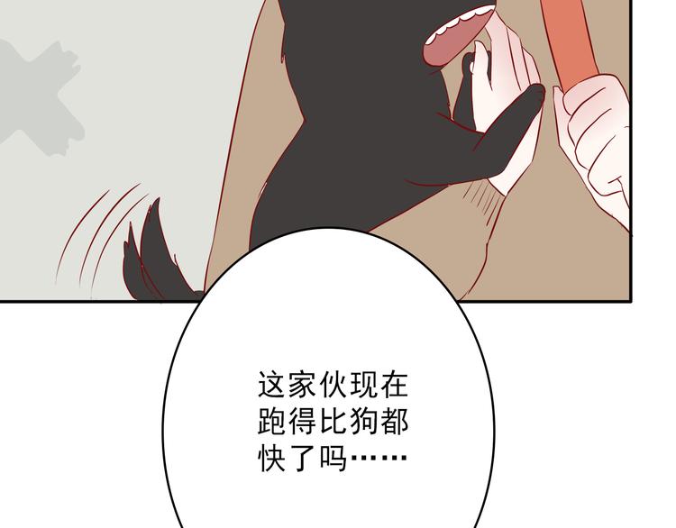 第6话：周末啦90