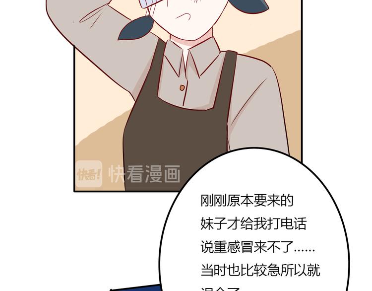 第9话：蛋糕8