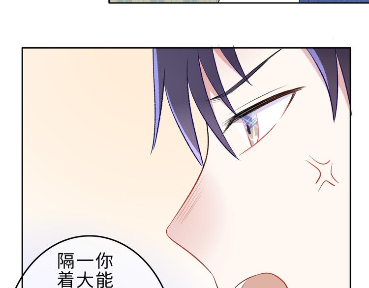 第1话：把我普通的日常还给我81