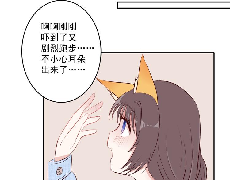 第6话：周末啦74