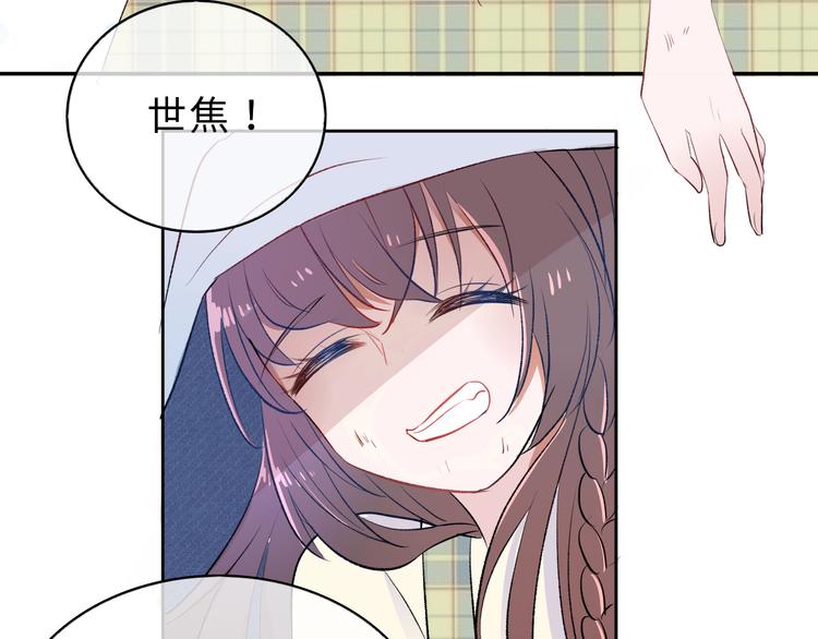 第1话：把我普通的日常还给我139
