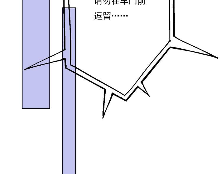 第4话：地铁上14