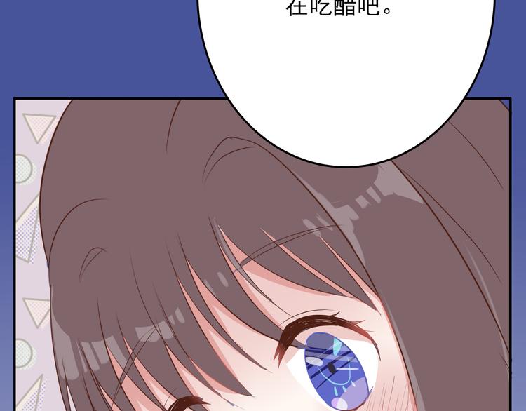 第11话：告白81