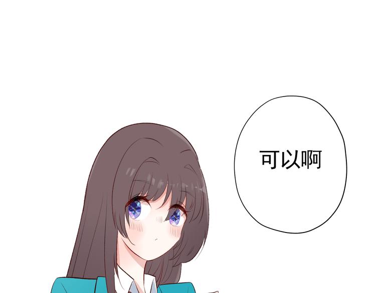 第3话：视线38