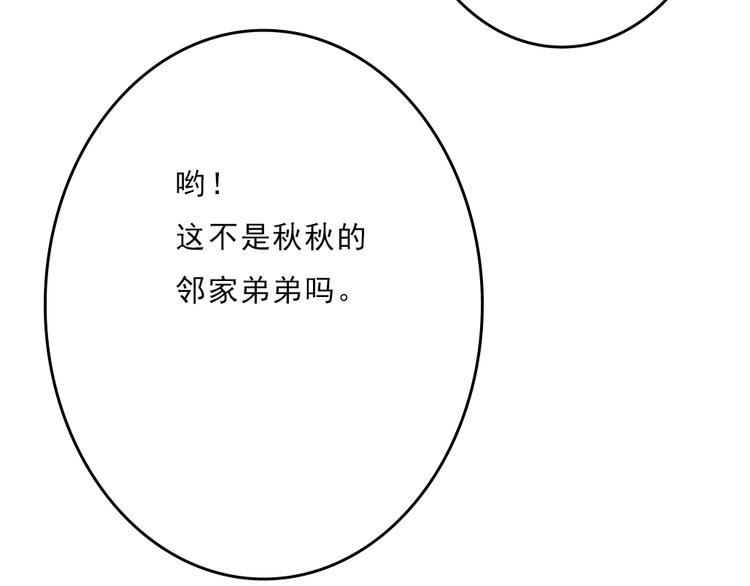 第8话：弟弟62