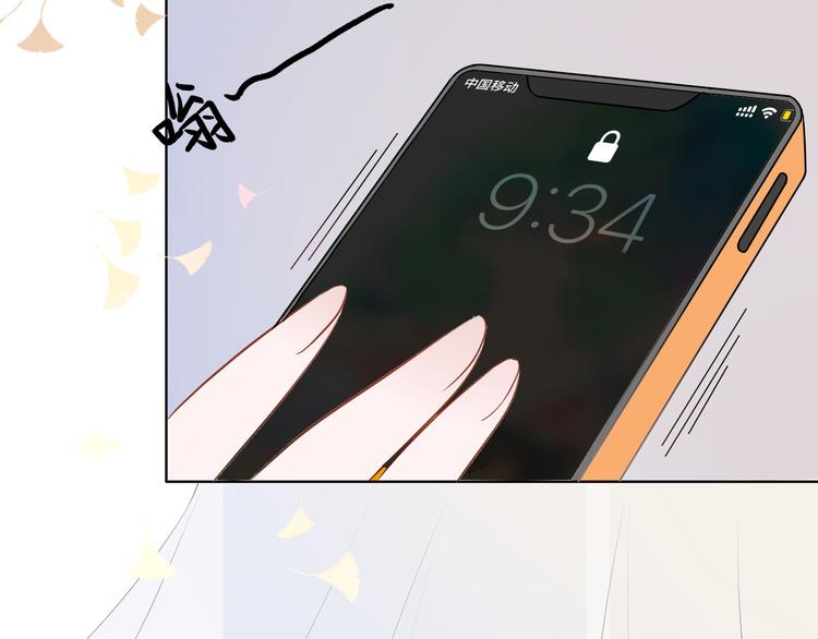 第1话：把我普通的日常还给我1