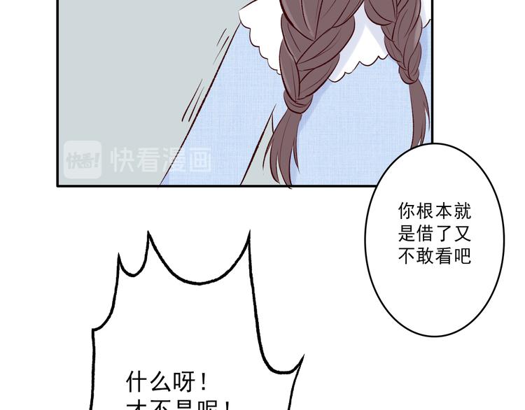 第6话：周末啦61
