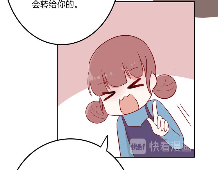第9话：蛋糕36