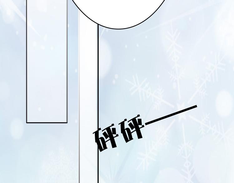 第4话：地铁上51
