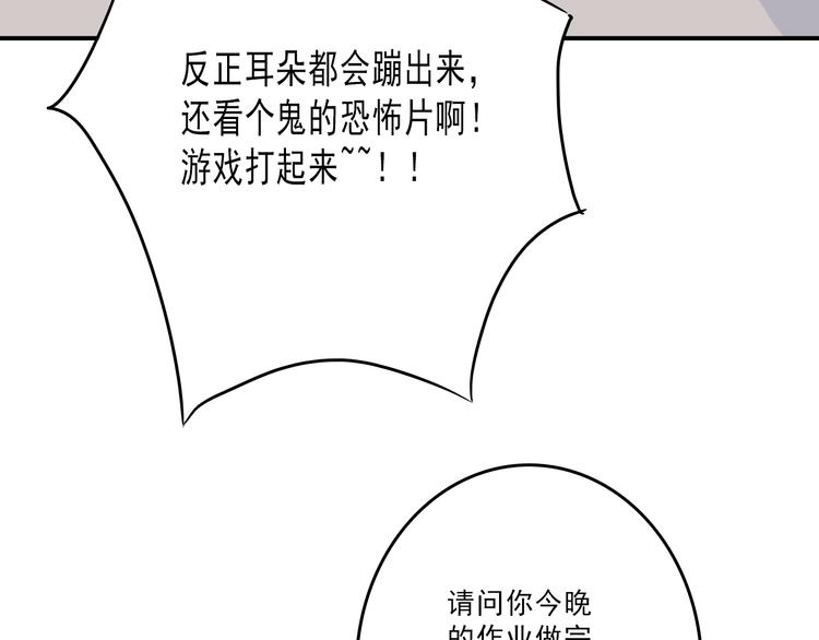 第10话：电影78