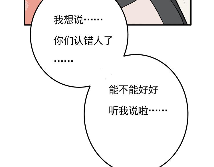 第7话：照相16