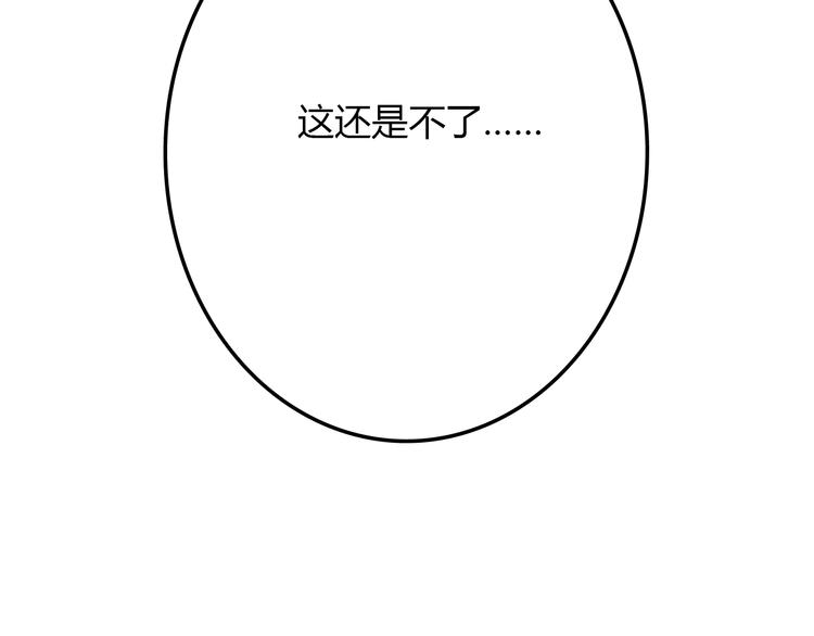 第9话：蛋糕16