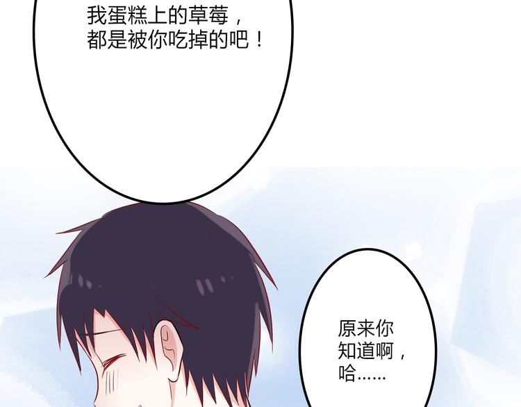 第9话：蛋糕74