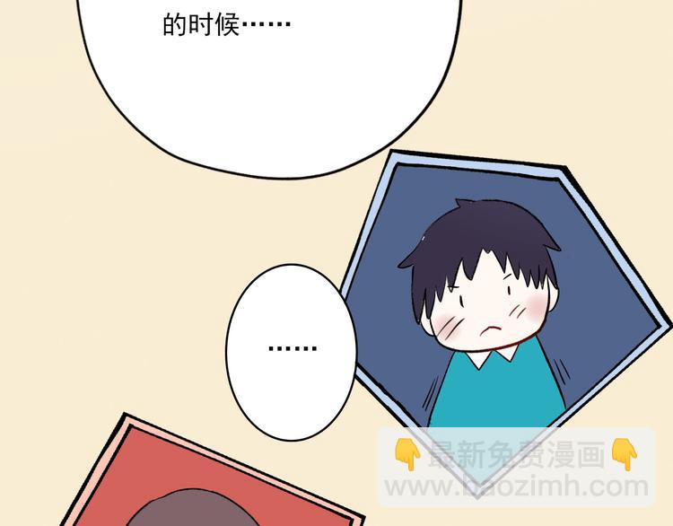 第4话：学长9