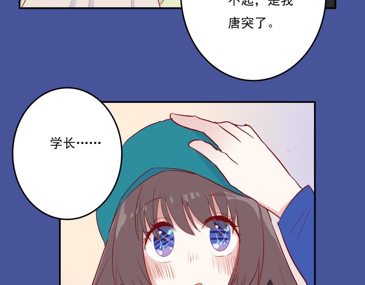 第11话：告白41