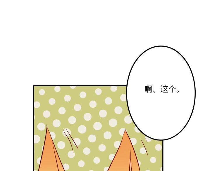 第9话：蛋糕0