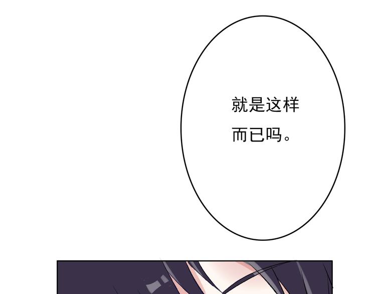 第4话：地铁上75