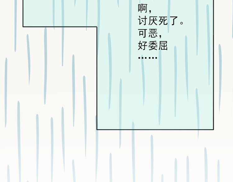 第7话：照相90