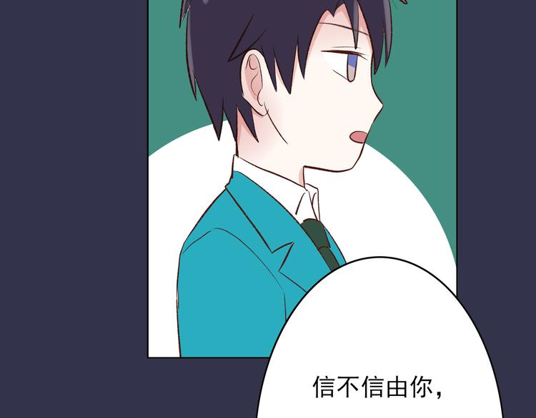 第4话：地铁上95