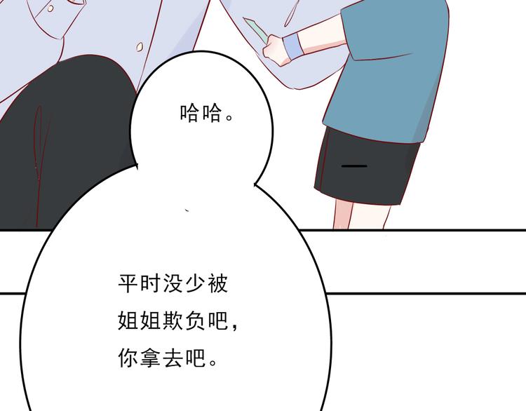 第8话：弟弟35