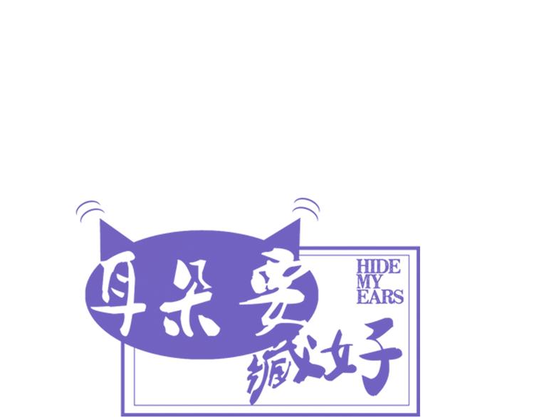 第4话：地铁上20