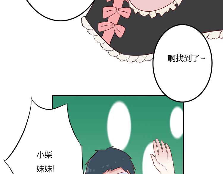 第9话：蛋糕3