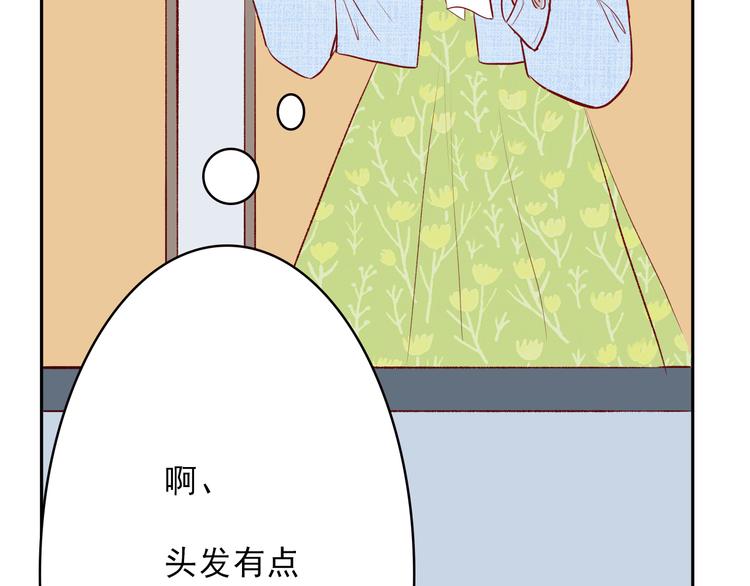 第6话：周末啦37