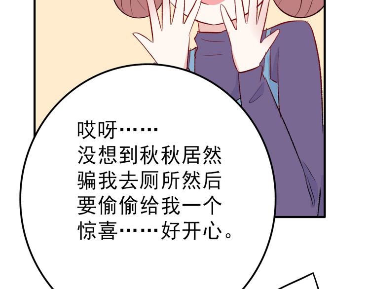 第7话：照相52