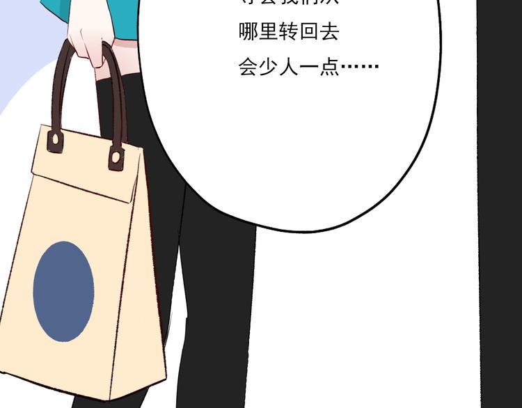 第4话：地铁上8