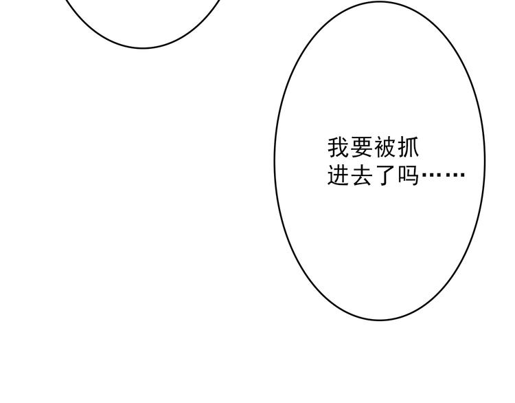 第6话：周末啦84