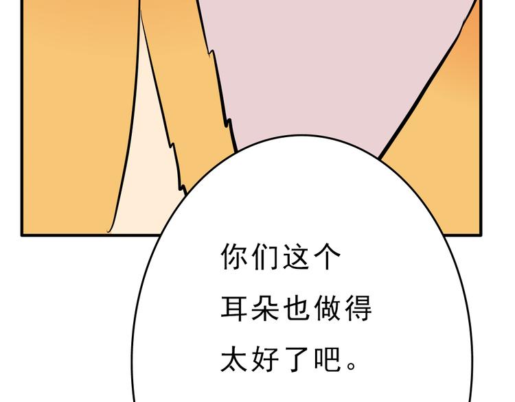 第8话：弟弟83