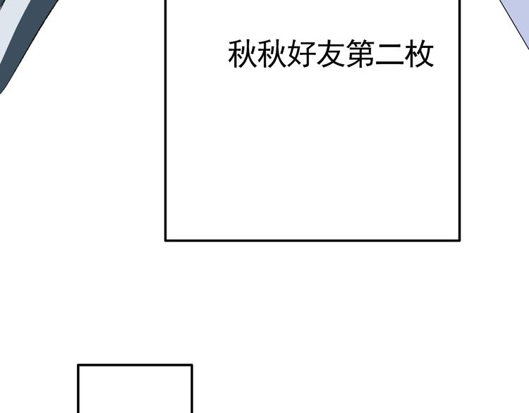 第3话：视线45