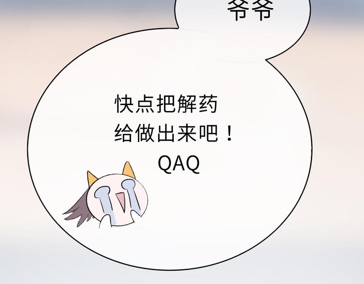 第1话：把我普通的日常还给我179