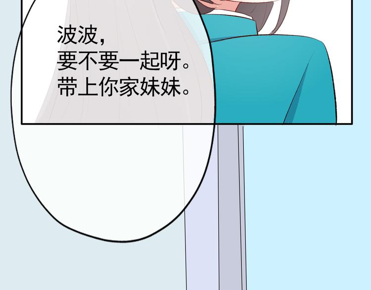 第3话：视线41