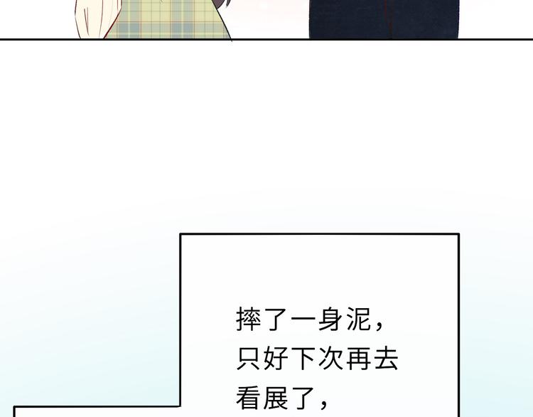 第1话：把我普通的日常还给我149