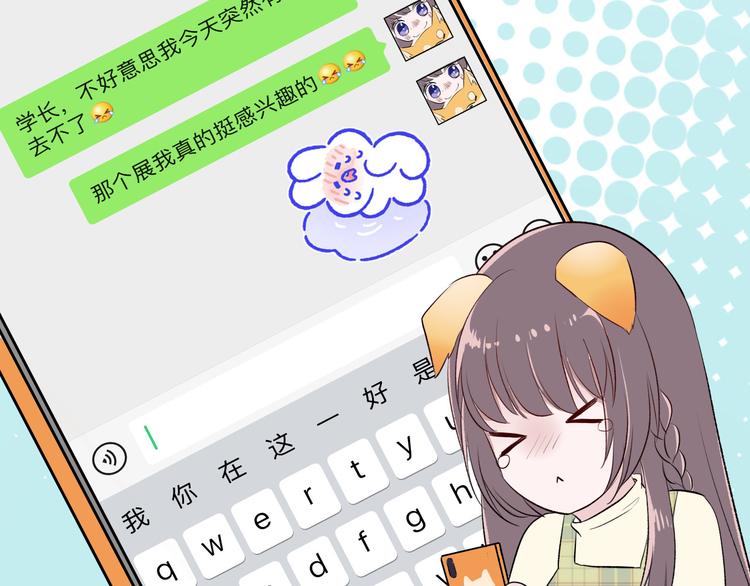 第1话：把我普通的日常还给我151