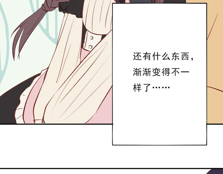 第8话：弟弟53