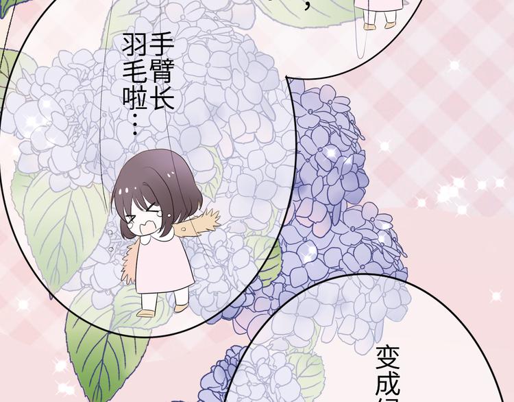 第1话：把我普通的日常还给我54