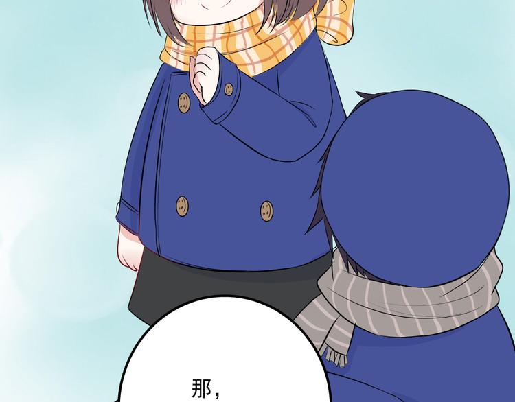 第8话：弟弟5