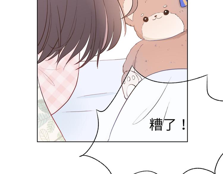 第1话：把我普通的日常还给我7