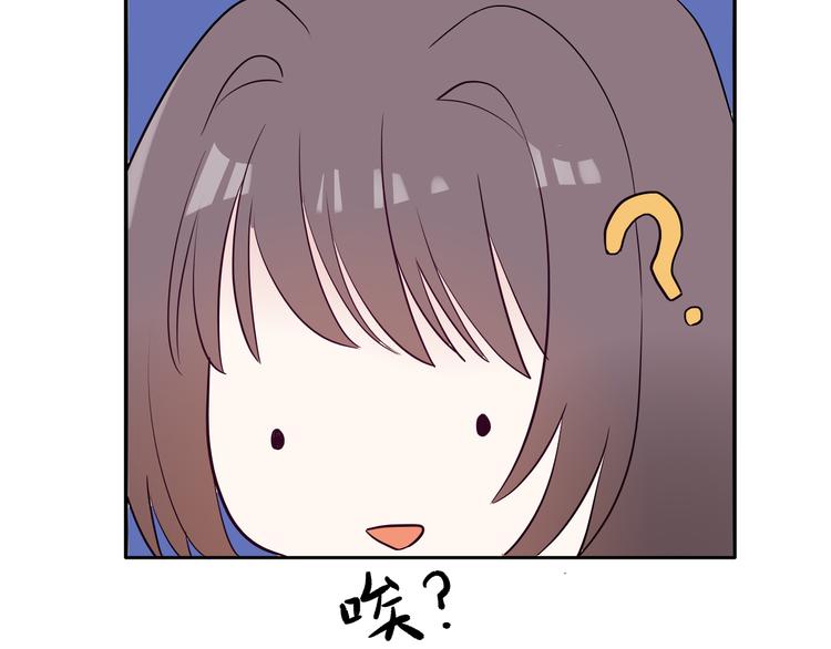 第2话  变回去了？69